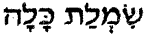 SimlatKalah.gif (1227 bytes)