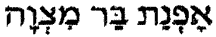 barmitzvah.gif (1516 bytes)