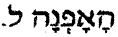 fashionsfor.gif (1046 bytes)